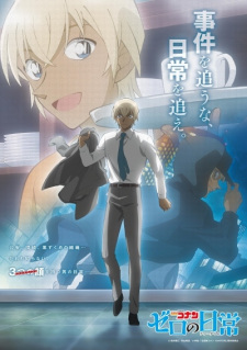 Meitantei Conan Zero No Tea Time