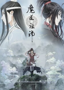 Mo Dao Zu Shi Japanese Dub