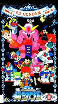 Mobile Suit Sd Gundam Mk Iii