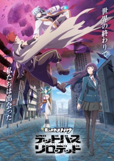 Monster Strike Deadverse Reloaded