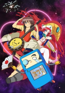 The Irresponsible Galaxy☆Tylor