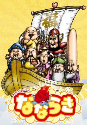 Crayon Kingdom of Dreams