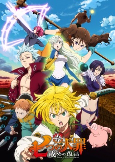 Nanatsu No Taizai Imashime No Fukkatsu Dub