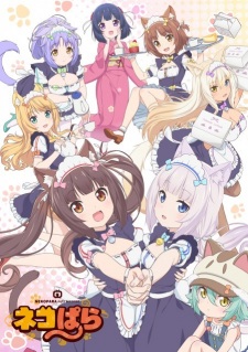 Nekopara Dub