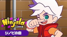 Ninjala Dub
