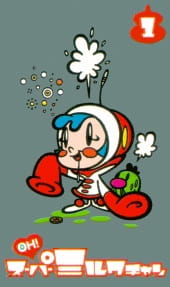 Oh Super Milk Chan