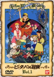 Peter Pan No Bouken
