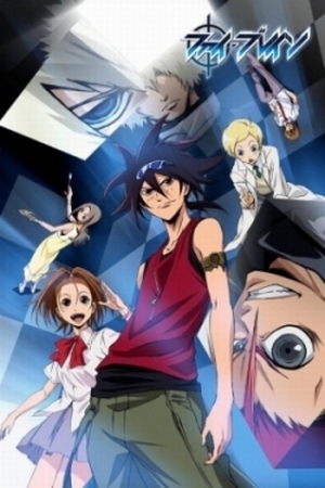 Phi Brain Kami No Puzzle Season 2