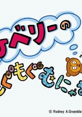 Pj Berri No Mogumogu Munyamunya Season 2