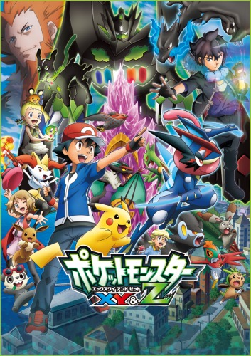 Pokémon the Series: XYZ