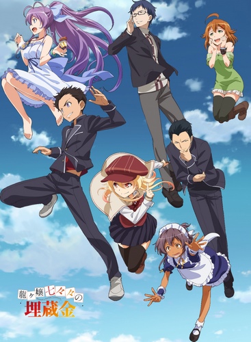 Nanana's Buried Treasure