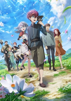 Saikyou No Ousama Nidome No Jinsei Wa Nani Wo Suru