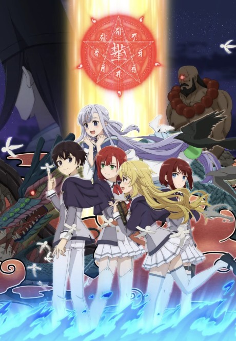 Saikyou Onmyouji No Isekai Tenseiki Dub
