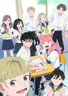 Seihantai Na Kimi To Boku