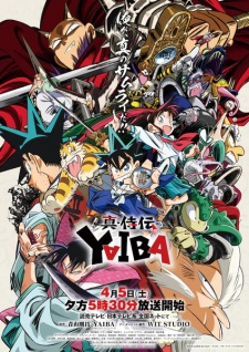 Shin Samurai Den Yaiba