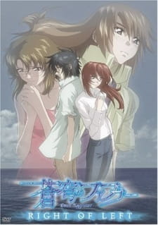Soukyuu No Fafner Dead Aggressor Right Of Left