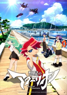 Sousei No Aquarion Myth Of Emotions