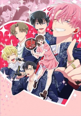 Tamon Kun Ima Docchi Episode 13