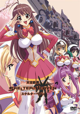 Tenkuu Danzato Skelter Heaven