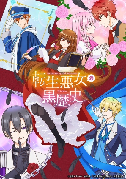 Tensei Akujo No Kuro Rekishi