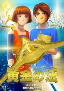 The Golden Laws Dub