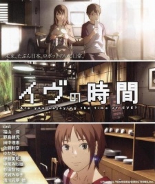 Time Of Eve Dub