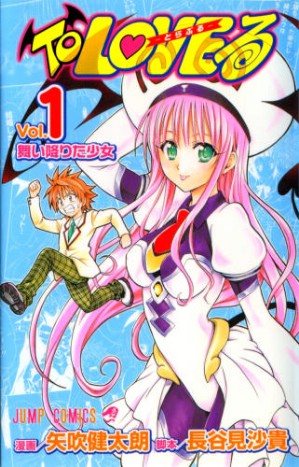To LOVE Ru
