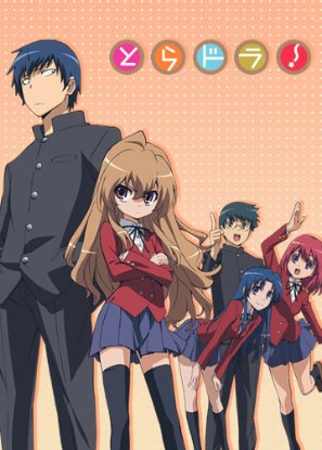 Toradora!: SOS! Hurray for Gourmands
