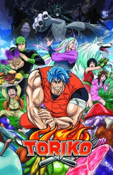 Toriko Dub