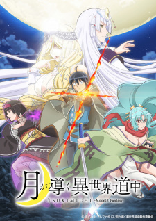 Tsuki Ga Michibiku Isekai Douchuu Dub