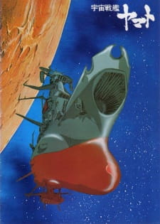 Star Blazers: Space Battleship Yamato 2199