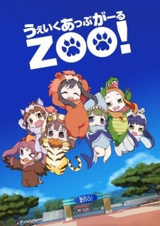 Wake Up Girl Zoo