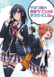 Yahari Ore No Seishun Love Comedy Wa Machigatteiru Dub