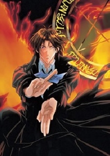 Yami No Matsuei Dub