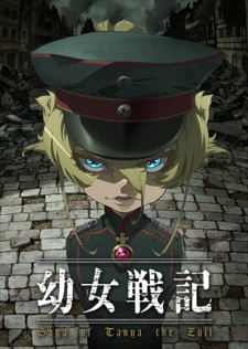 Youjo Senki Dub