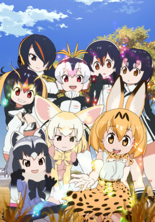 Welcome to Japari Park