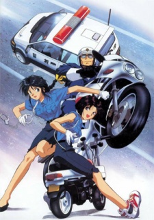 Youre Under Arrest Specials Dub