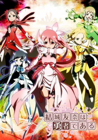 Yuuki Yuuna Wa Yuusha De Aru Dub