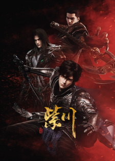 Zi Chuan Yincang Hudong Ju
