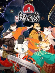 Zi Jin Yu Miao Fang